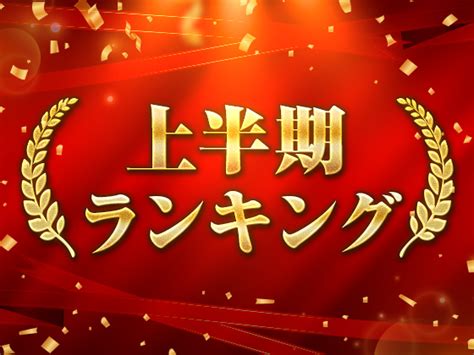 音声 作品 エロ|同人音声ランキング｜DLsite2022年6月版 .